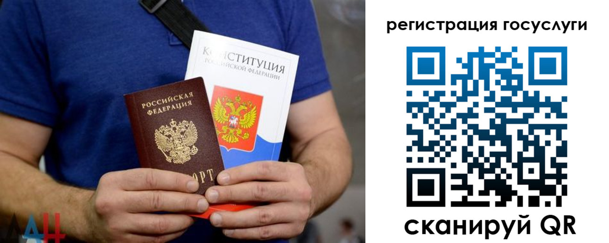 прописка 2025 в Новоуральске