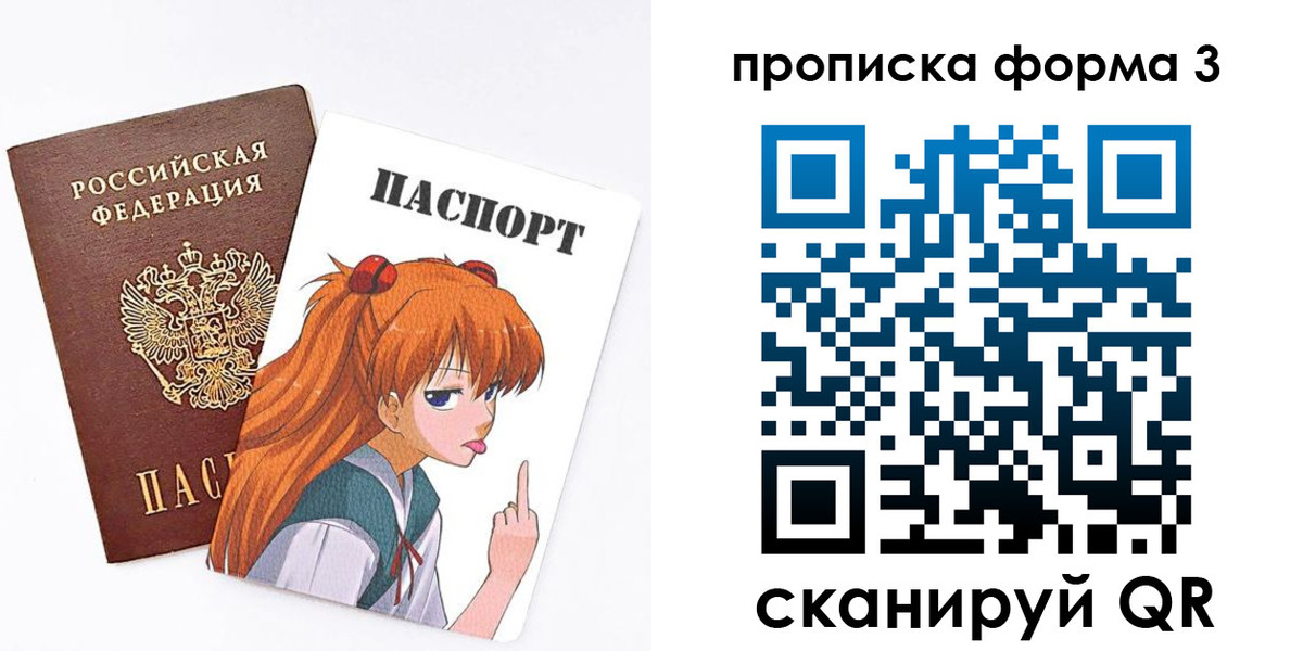 временная регистрация адрес в Новоуральске
