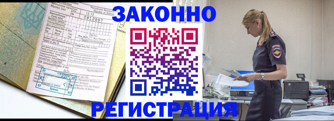 регистрация для школы в Новоуральске